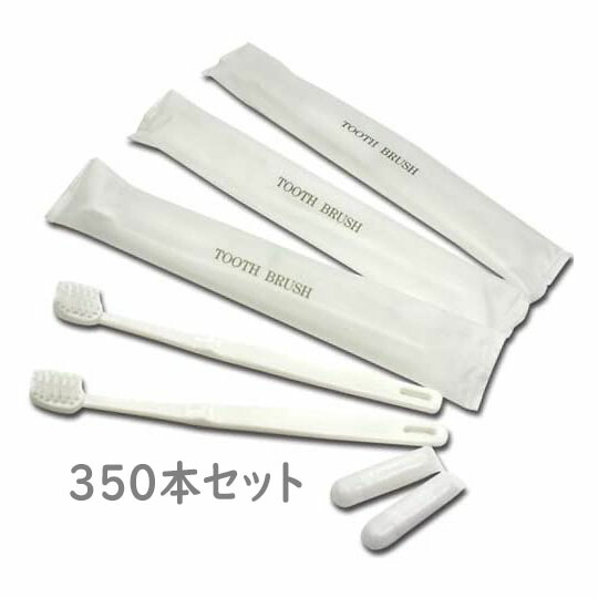 350本セット フィード 業務用使い捨て歯ブラシセット ハミガキ粉チューブ3g付き ヘルシ価格 健康 デンタルケア オーラルケア 使い捨て Umu Ac Ug