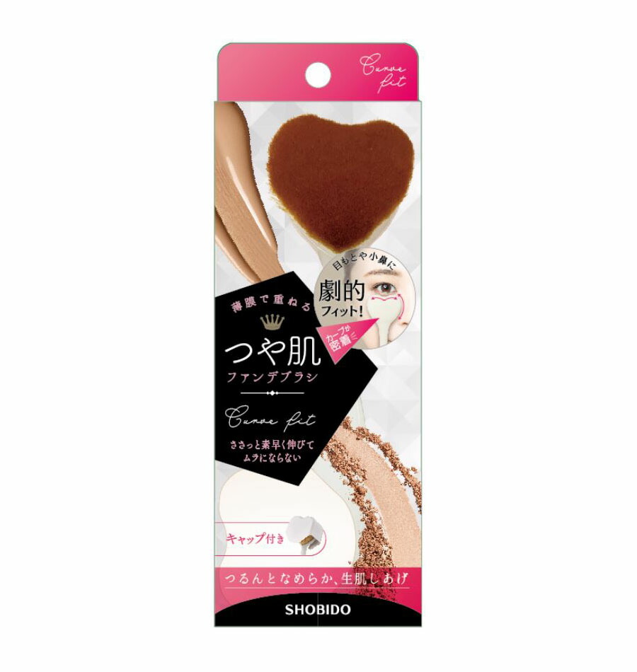 396円 超特価SALE開催! 粧美堂 つや肌ファンデブラシ フィットファンデブラシ メイクブラシ ファンデショーン キャップ付