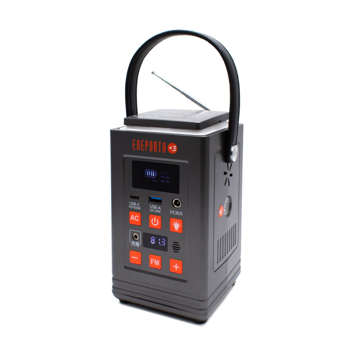 クマザキエイム リン酸鉄バッテリー搭載 多機能ポータブル電源 ENEPORTA+3 プラススリー EPR-301【ヘルシ価格】リン酸鉄バッテリー搭載 多機能ポータブル電源 防災用品の備えに モバイルバッテリー