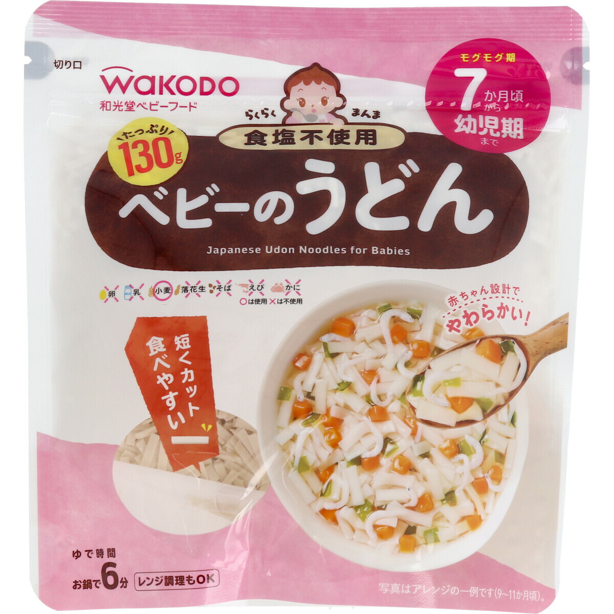 楽天市場】【24個セット】ベビーキッズブルーベリーボーロ 60g（15g×4 