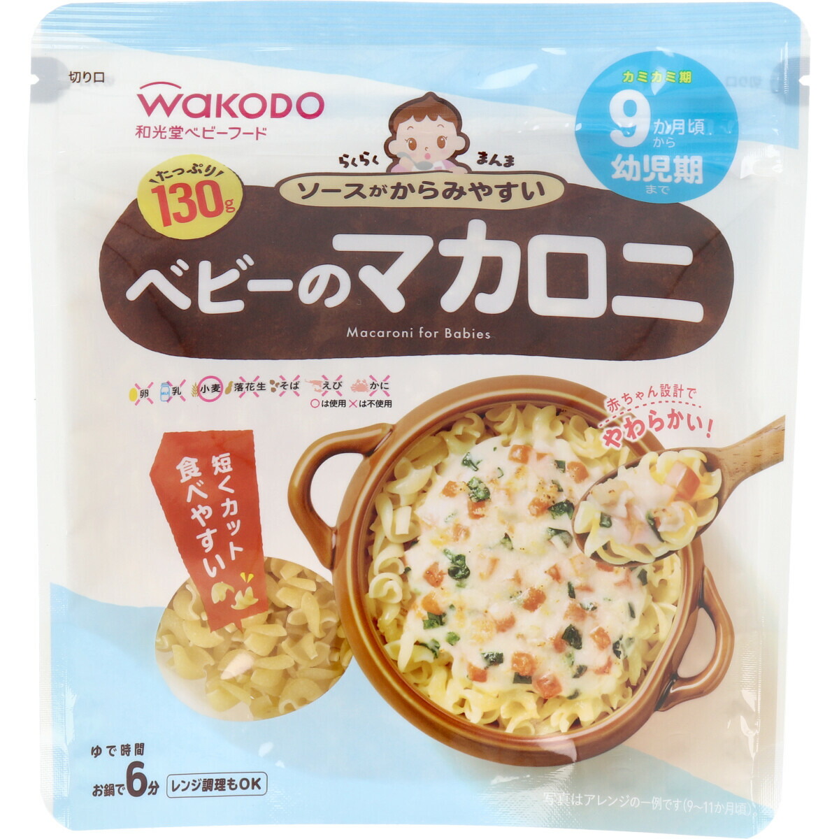 楽天市場】【24個セット】ベビーキッズブルーベリーボーロ 60g（15g×4 