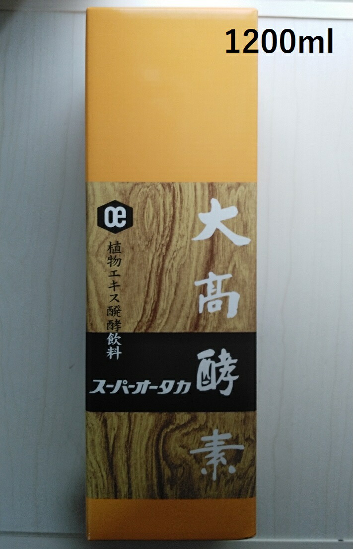 shirau　大髙酵素 Amazon.co.jp: OhtakaKohso(大高酵素) スーパーオータカ 720ml