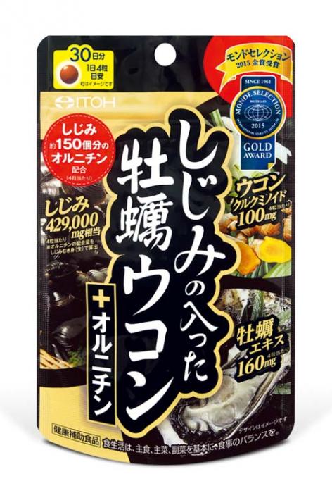しじみの入った牡蠣ウコンバナ+オルニチン 120粒思わしい食料雑貨類 加えること ウコンバナ 牡蠣抽出エキス オルニチン しじみ 素粒子手あい