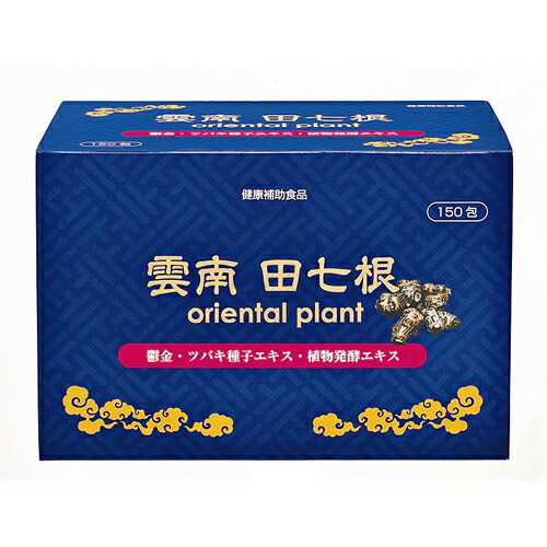 雲南田七根 2g×150包貨物輸送無料 思わしい食料雑貨類 加えること 田七人蔘末 ウコンバナ末 草木醗酵抽出エキス ツバキ内果皮抽出エキス組み合わせる