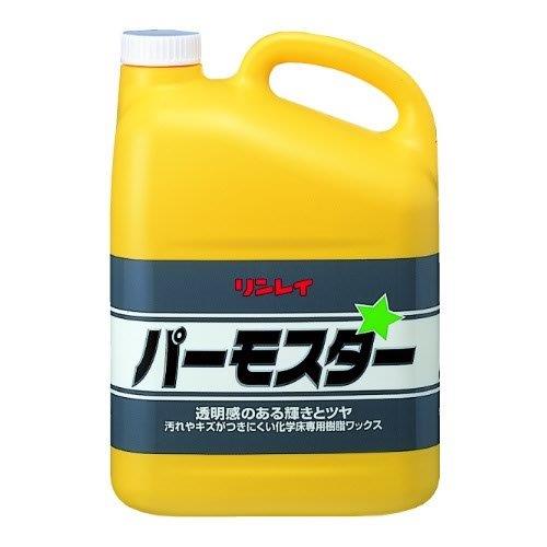 【3個仕掛ける】パーモスター 舎密学床用蝋涙 4L×3個仕掛ける貨物輸送無料 舎密学床用 脂蝋涙 塗るだけ えの具 ペンキ塗り属具 DIY・工具-ワックス-塗装用品