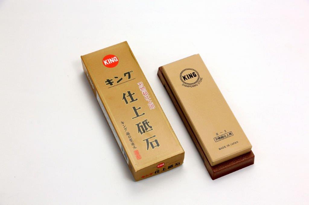 【2個セット】キング仕上砥 S-2 #6000 190x70x20×2個セット送料無料 砥石 刃物研ぎ ナイフ 包丁研ぎ 最終超仕上 日本製