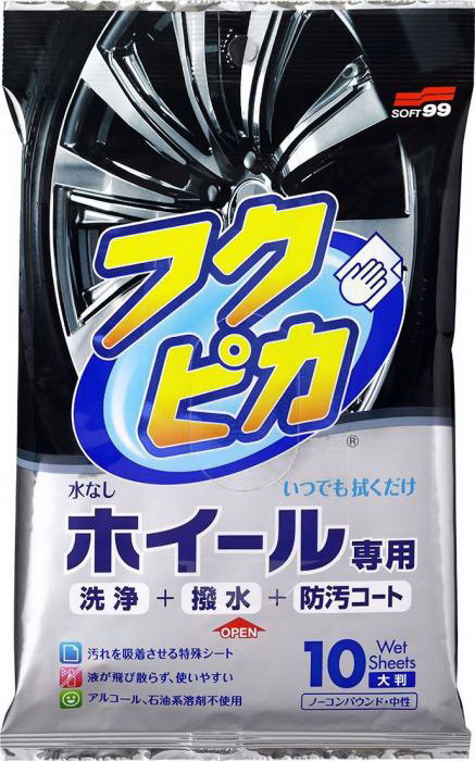 フクピカホイール専用拭くだけシート 10枚 60個セット送料無料 車 カー