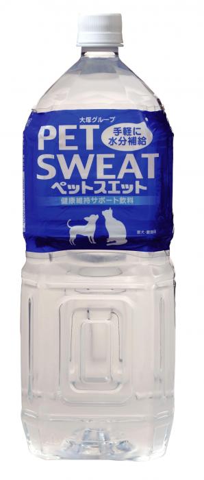 2個セット ペットスエット ドリンク 犬 2l 2個セットペット ペットウォーター