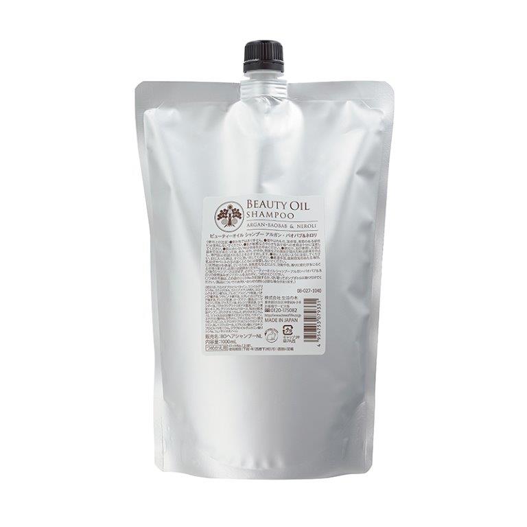 新しいコレクション 2個セット 生活の木 トリートメント アルガン バオバブ ローズ 1000ml詰替 08 027 4040 2個セット 返品キャンセル不可品 割引不可品 化粧品 ヘアケア トリートメント エッセンシャルオイル 植物油配合 人気ブランドを Www Ape Deutschland De