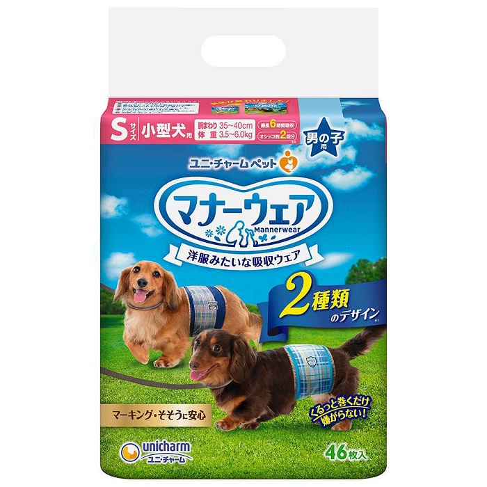 メール便なら送料無料 楽天市場 8個セット マナーウェア 男の子用 S 46枚 青チェック 紺チェックx8個セット ヘルシ価格 ペットグッズ 犬用品 トイレ用品 マナーパンツ おむつ 小型犬用 美と健康をサポート モンスティル 100 本物保証 Lexusoman Com