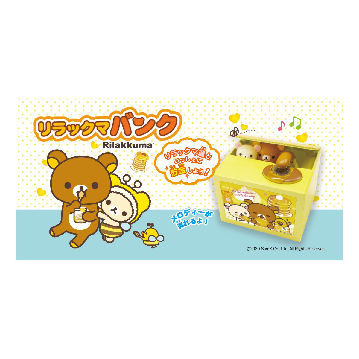 29月日 700巡回off 16個設定 リラックマバンクx16個セット ヘルシチャージ 翫弄物 子 翫具 預金箱 日本お金専用 コイン納める 500円固まり 室内装飾 据物 Upntabasco Edu Mx