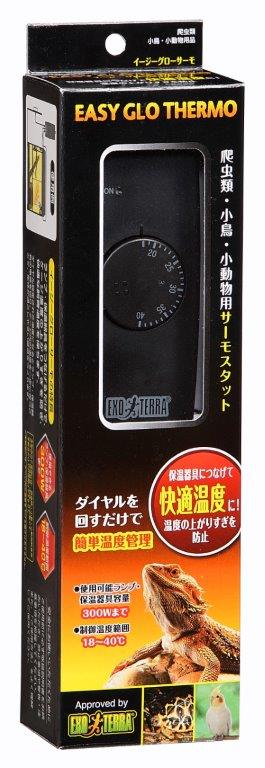 イージーグローサーモ【倉庫直送h】 ペット用品 爬虫類 両生類 飼育 温度調節 防滴設計