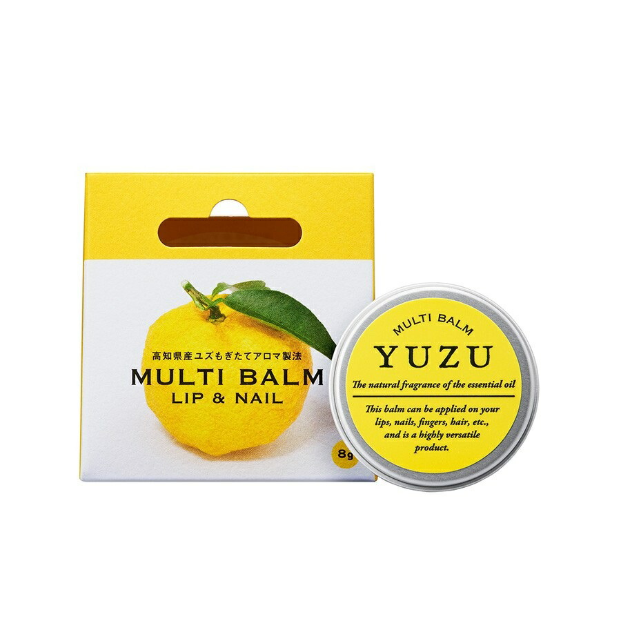 【12個仕かける】ＹＵＺＵ マルチバーム 8gx12個仕かける【ヘルシ必要経費】 上半身世話をする マルチバーム 下唇 ネイル 高知県産ユズ揮発油の芳ばしさ ダイエット・健康-ビタミン-サプリメント