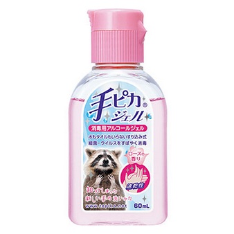 【120個セット】【医薬部外品】手ピカジェル ローズの香り 60mlx120個セット【納期注意】【ヘルシ価格】 衛生用品 医薬部外品 手指消毒剤 速乾 ヒアルロン酸配合 ウイルス対策