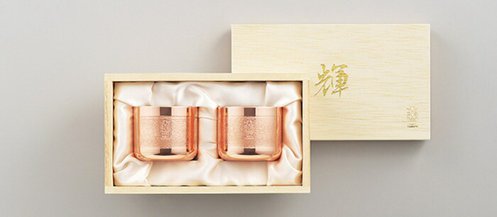 【直送品】輝 純銅ぐい呑み 2pcセット KG-25 1001882 2022 STAGE GIFT CATALOG 229シリーズ 母の日【ヘルシ価格】 キッチン用品 ワイン 酒用品 酒器 ぐい呑み 純銅製