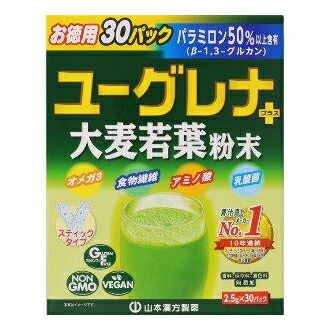 【10個セット】ユーグレナ＋大麦若葉粉末 2.5ｇｘ30包x10個セット【返品キャンセル不可品】【ヘルシ価格】 ダイエット食品 健康食品 ドリンク 青汁 ユーグレナ＋大麦若葉粉末