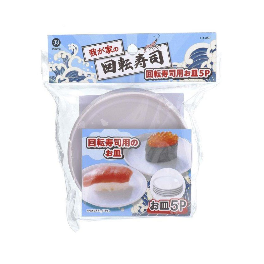 お寿司さん、専用です。 銀座おのでら監修】 ミシュラン 鮨 銀座おのでらの味をご家庭で