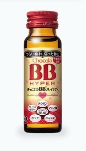 【5個セット（合計50本分）】【医薬部外品】チョコラBBハイパー 50ml&times;10本x5個セット【ヘルシ価格】【返品キャンセル不可】 健康食品 ドリンク ビタミンB群 アミノ酸 タウリン ローヤルゼリー配合｜美と健康をサポート　モンスティル