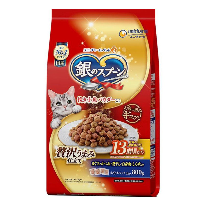 【8個セット】銀のスプーン 贅沢うまみ仕立て13歳 800gx8個セット【ヘルシ価格】 ペット 猫用品 ネコ ねこ ペット食品 キャットフード 総合栄養食｜美と健康をサポート　モンスティル