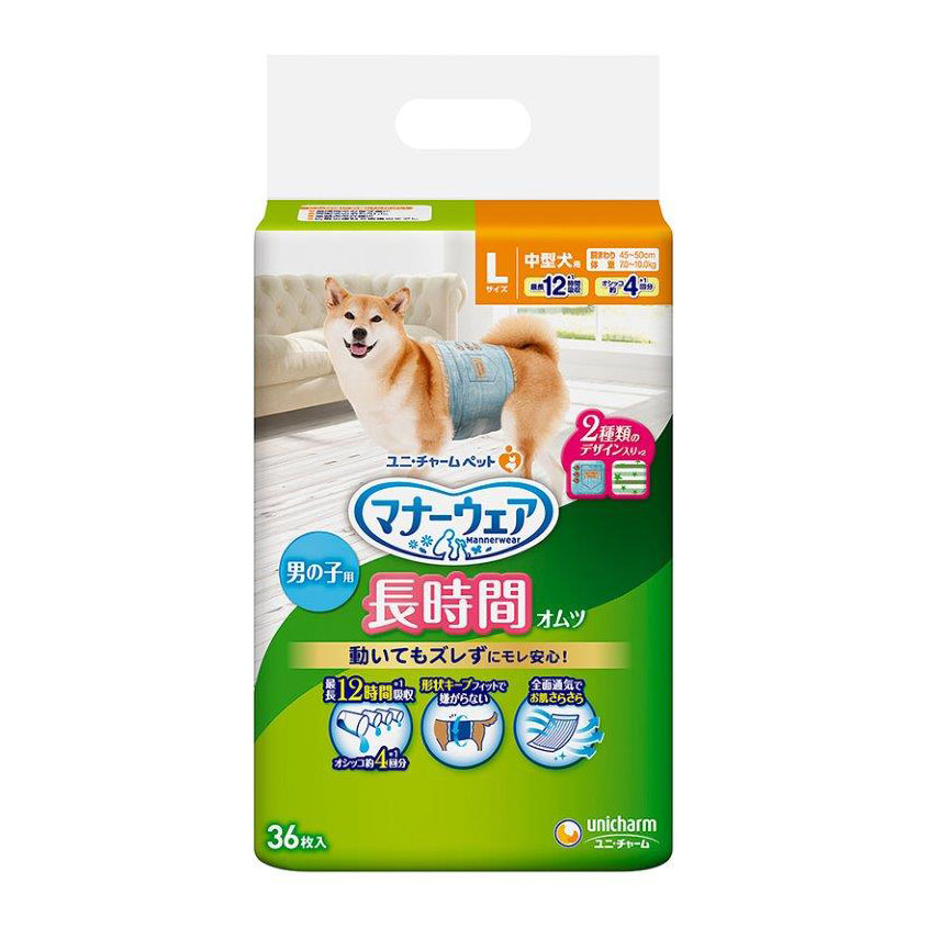 【8個セット】男の子用おしっこオムツ Lサイズ 36枚x8個セット【ヘルシ価格】 ペット 犬用品 トイレ用品 紙おむつ マナーウェア 高齢犬用 オムツ｜美と健康をサポート　モンスティル
