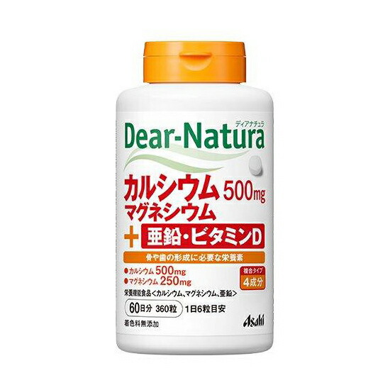 【6個仕掛ける】【栄養物役立つこと食料雑貨類】ディアナチュラ Ca・マグネシウム・ジンク・ヴィタミンD 360粒x6個仕掛ける【ヘルシ通貨価値】 思わしい食料雑貨類 加えること Ca マグネシウム ジンク ヴィタミンD練り合わせる