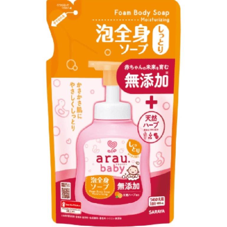 【直送品】【20個仕掛ける】アラウ．もの言う花泡体制石ケン しっとり 詰替え 400mlx20個仕掛ける【返品取り止める不可】【ヘルシ必要経費】 もの言う花 おふろ 二階建てバス属具 もの言う花石ケン 草木性 せっけん 無付け加える ベビーソープ-キッズ・ベビー・マタニティ-おふろ・バス用品