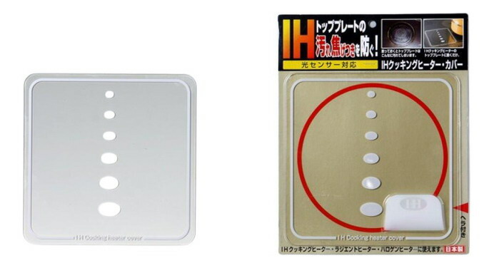 IHクッキングヒーターカバー SK-IHC【倉庫直送h】 キッチン用品 IHクッキングヒーター カバー トッププレート 焦げ付き防止