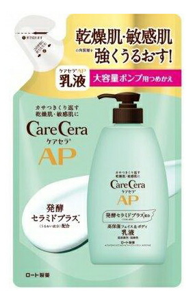【20個書き割り】ケアセラ AP人間の顔＆上半身乳状液 大電気容量 つめかえ用 370mlx20個書き割り【ヘルシ通貨価値】 かざり付ける品 コスメ 上半身世話をする ?用 五体用 乳状液 弱酸性 低揺りうごかす 無芳ばしさ