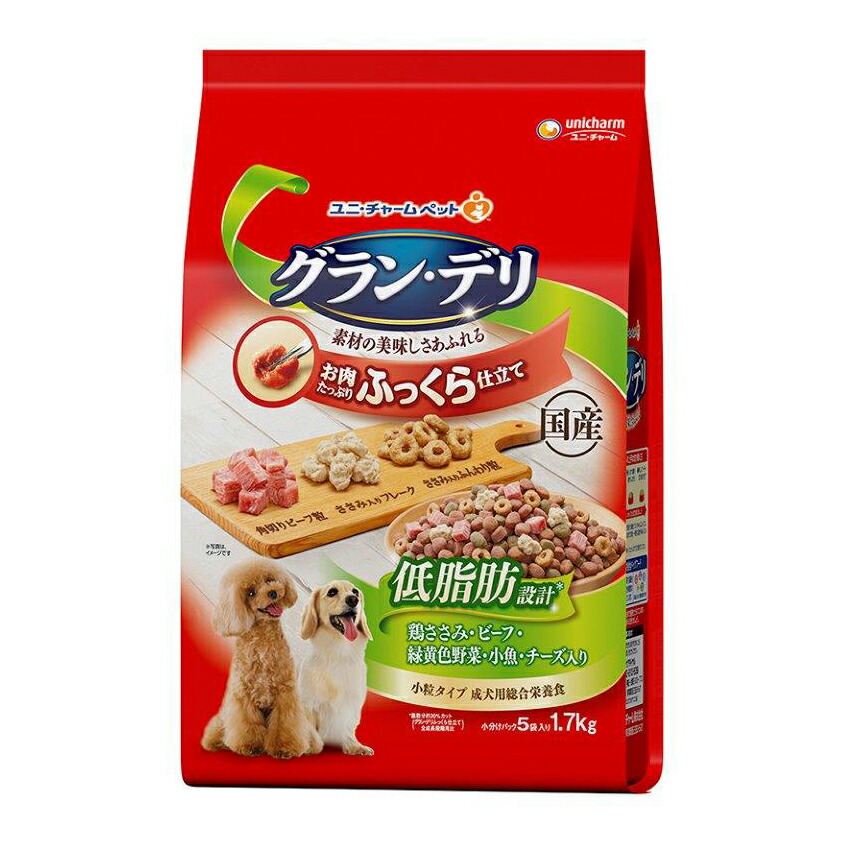 【4個セット】YC ユニ・チャーム グラン・デリ ふっくら仕立て 低脂肪 鶏ささみ・ビーフ・緑黄色野菜・小魚・角切りビーフ粒入り 1.7kgx4個セット【ヘルシ価格】 ペット食品 犬 食品 ドッグフード 低脂肪 総合栄養食