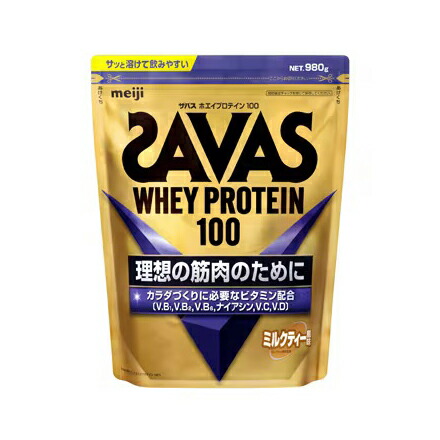 【2個セット】ザバス ホエイプロテイン100 ミルクティー風味 980gx2個セット【ヘルシ価格】 健康食品 ドリンク サプリメント プロテイン配合|美と健康をサポート モンスティル