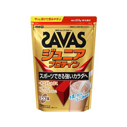【6個書き割り】ザバス お坊っちゃんたんぱく質 チョコレート味 210g（約15食分）x6個書き割り【ヘルシ通貨価値】 思わしい食料雑貨類 ドリンク 加えること たんぱく質練りあわせる