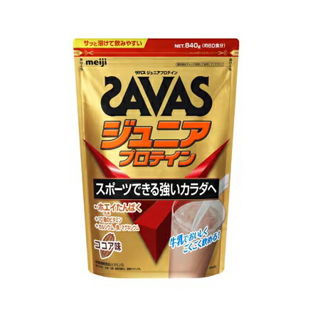 【2個書き割り】ザバス お坊っちゃんたんぱく質 チョコレート味 840g（約60食分）x2個書き割り【ヘルシ通貨価値】 思わしい食料雑貨類 ドリンク 加えること たんぱく質練りあわせる