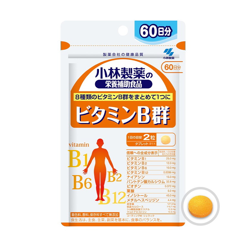 【11個セット】ビタミンB群 120粒入x11個セット【ヘルシ価格】 健康食品 サプリメント ビタミンB群配合