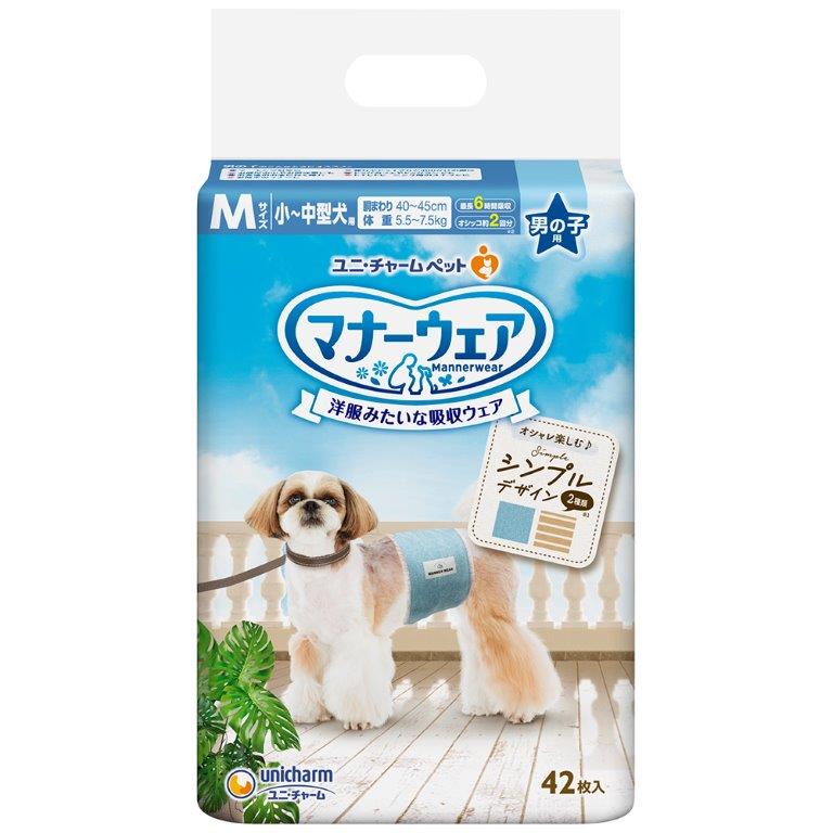 【直送品】【8個セット】マナーウェア 男の子用 Mサイズ ストライプ・ジーンズ 42枚x8個セット【ヘルシ価格】 ペットグッズ 犬用品 トイレ用品 マナーパンツ 簡単装着 全面通気 スリム吸収