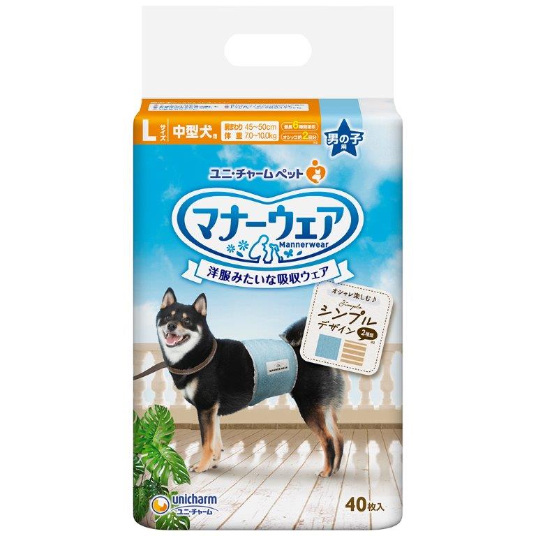 【直送品】【8個セット】マナーウェア 男の子用 Lサイズ ストライプ・ジーンズ 40枚x8個セット【ヘルシ価格】 ペットグッズ 犬用品 トイレ用品 マナーパンツ 簡単装着 全面通気 スリム吸収