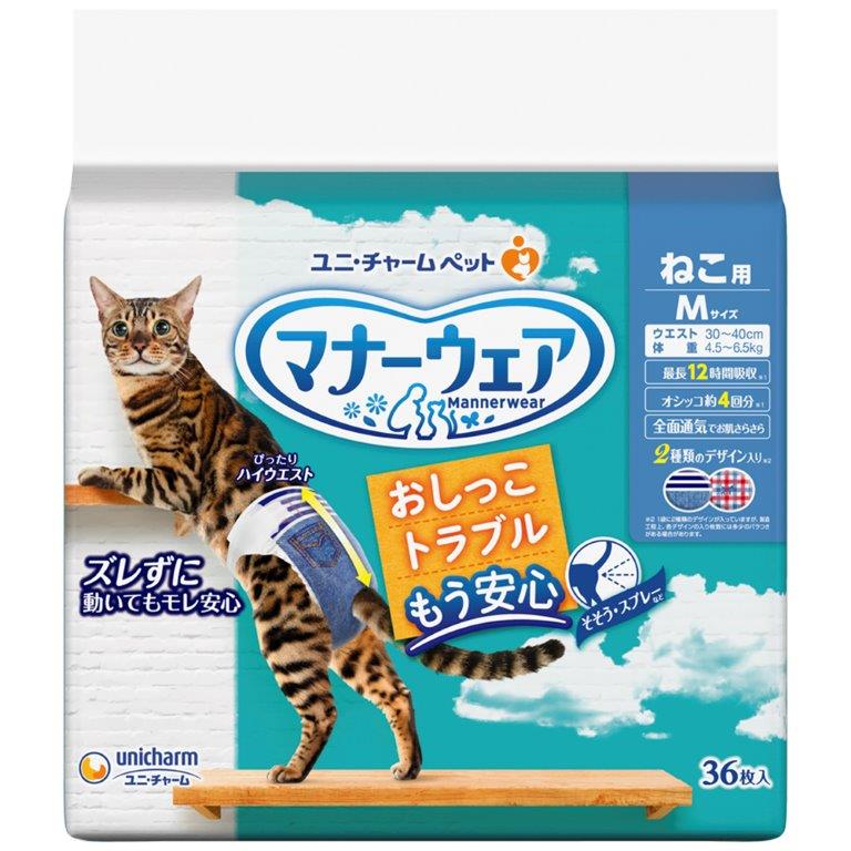 【直送品】【8個仕かける】折りかがみお召しもの ねこ用 Ｍ大いさ 36枚x8個仕かける【ヘルシ必要経費】 愛玩動物グッズ 猫機材 室内用便器機材 お襁褓 豪然たる吸いいれる 全面通気 おむつ-猫用品-トイレ用品