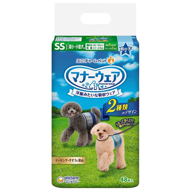 【直送品】【8個セット】マナーウェア 男の子用 SSサイズ 青チェック・紺チェック 48枚x8個セット【ヘルシ価格】 ペットグッズ 犬用品 トイレ用品 マナーパンツ 簡単装着 全面通気 スリム吸収