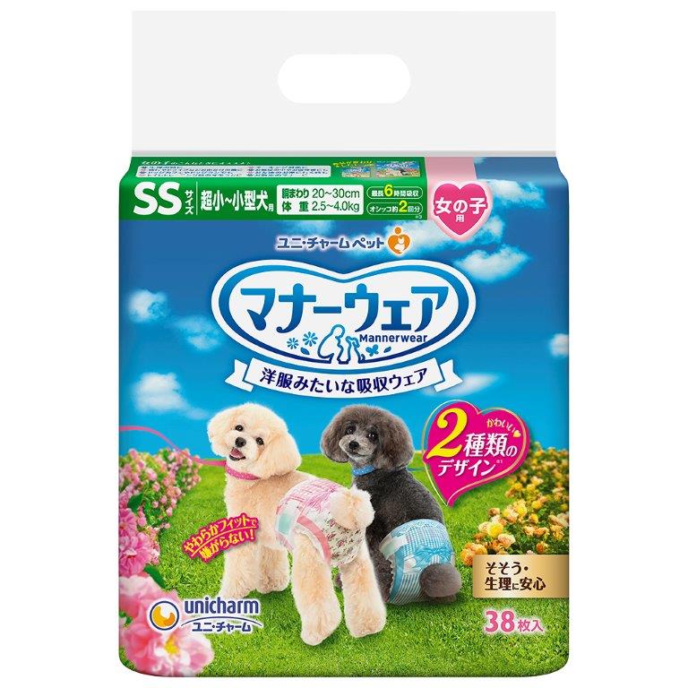 【直送品】【8個セット】マナーウェア 女の子用 SSサイズ ピンクリボン・青リボン 38枚x8個セット【ヘルシ価格】 ペットグッズ 犬用品 トイレ用品 マナーパンツ 簡単装着 全面通気 スリム吸収 14,461円