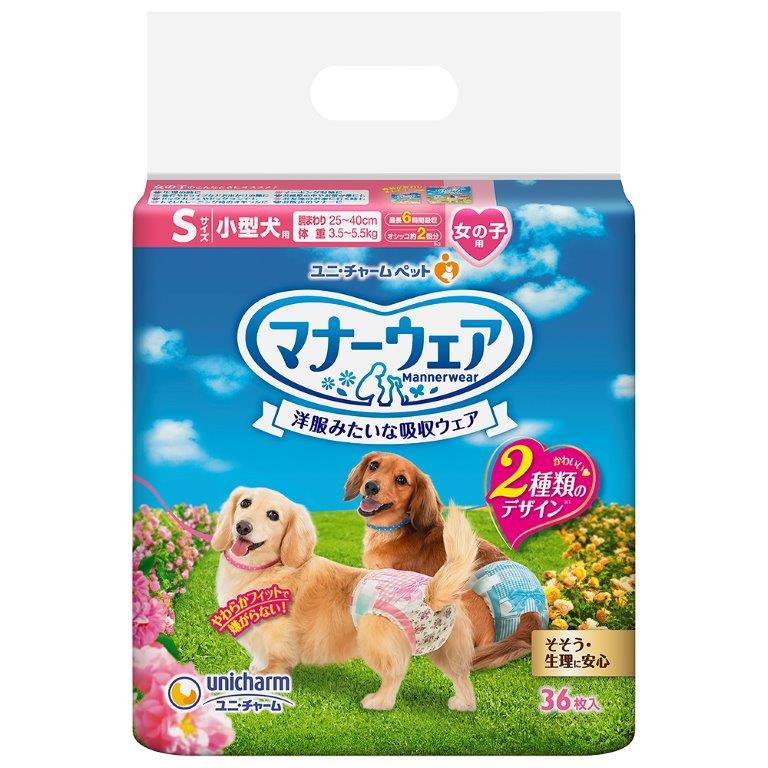 【直送品】【8個セット】マナーウェア 女の子用 Sサイズ ピンクリボン・青リボン 36枚x8個セット【ヘルシ価格】 ペットグッズ 犬用品 トイレ用品 マナーパンツ 簡単装着 全面通気 スリム吸収