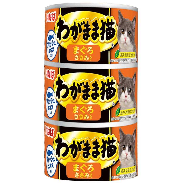 【直送品】【18個セット】わがまま猫 まぐろ ささみ入り 140g×3缶x18個セット【ヘルシ価格】 ペット 食品 猫 キャットフード 総合栄養食