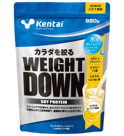 【12個セット】ウェイトダウン ソイプロテイン バナナ風味 880gx12個セット【ヘルシ価格】 健康食品 サプリメント ソイプロテイン