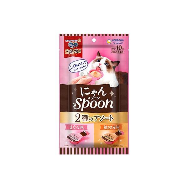 【直送品】【20個セット】銀のスプーン 三ツ星グルメ おやつ にゃんSpoon まぐろ＆鶏ささみ味 100gx20個セット【ヘルシ価格】 ペット食品 猫 キャットフード