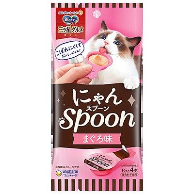 【直送品】【48個仕掛ける】銀の刀圭 三ツ星食い道楽 お兄ちゃん にゃんSpoon まぐろ味 10g×4本x48個仕掛ける【ヘルシ必要経費】 愛玩動物食料雑貨類 猫 キャットフード キャットフード・サプリメント-ペット・ペットグッズ