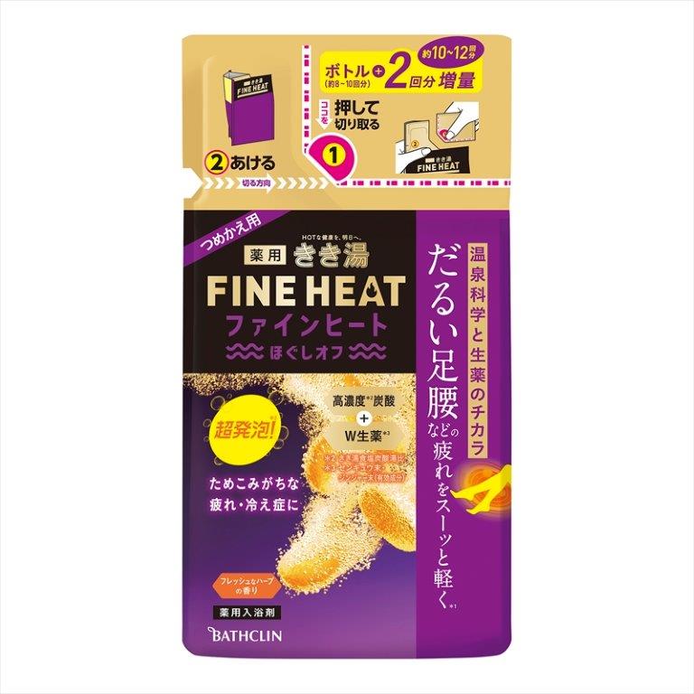 【直送品】【12個セット】【医薬部外品】きき湯ファインヒートほぐしオフつめかえ用 500gx12個セット【ヘルシ価格】 バス用品 入浴剤 医薬部外品 薬用入浴剤 化粧品｜美と健康をサポート　モンスティル