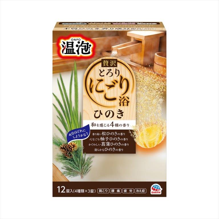 【直送品】【16個仕掛ける】【医薬品部外品】温泡 贅沢さとろりにごり浴 ひのき 12錠入x16個仕掛ける【ヘルシ通貨価値】 二階建てバス備品 一風呂剤 医薬品部外品 薬用一風呂剤 かざり付ける品