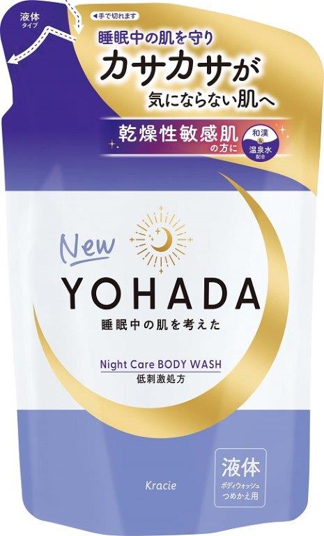 【直送品】【18個仕掛ける】【治療薬部外品】ＹＯＨＡＤＡ ボディウォッシュ 詰替用 360mlx18個仕掛ける【ヘルシ必要経費】 かざり付ける品 コスメ 上半身世話をする 石ケン 上半身石ケン 治療薬部外品