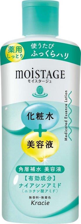 【直送品】【24個セット】【医薬部外品】モイスタージュ 薬用エッセンスローション しっとり 210mlx24個セット【ヘルシ価格】 化粧品 コスメ スキンケア 化粧水 ローション 医薬部外品 デイリーケア 美容液