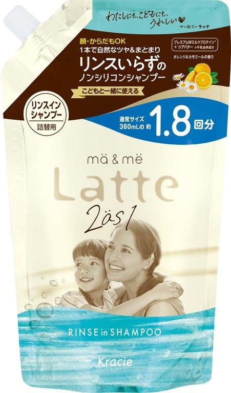 【直送品】【12個セット】マー＆ミー リンスインシャンプー 詰替用1.8回分 660mlx12個セット【ヘルシ価格】 化粧品 コスメ ヘアケア シャンプー｜美と健康をサポート　モンスティル