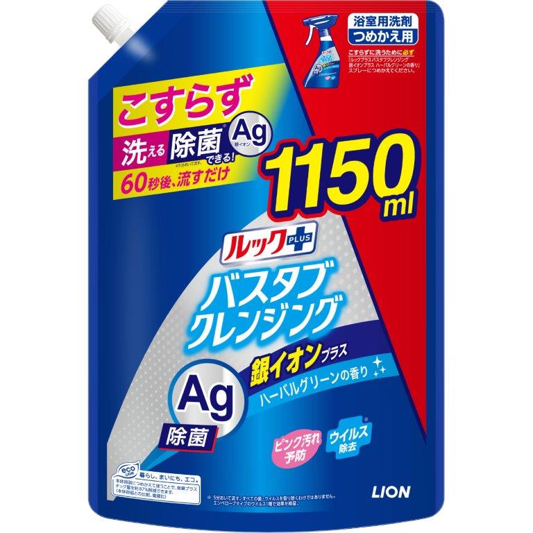 【6個セット】ルックプラス バスタブクレンジング銀イオンプラス つめかえ用特大サイズx6個セット【直送品】 洗剤 クリーナー 浴室 浴槽洗剤 除菌