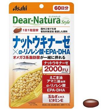 【5個セット】ディアナチュラスタイル(Dear-Natura style) ナットウキナーゼ×α‐リノレン酸・EPA・DHA 60粒x5個セット【直送品】 健康食品 サプリメント ナットウキナーゼ EPA DHA配合 10,975円
